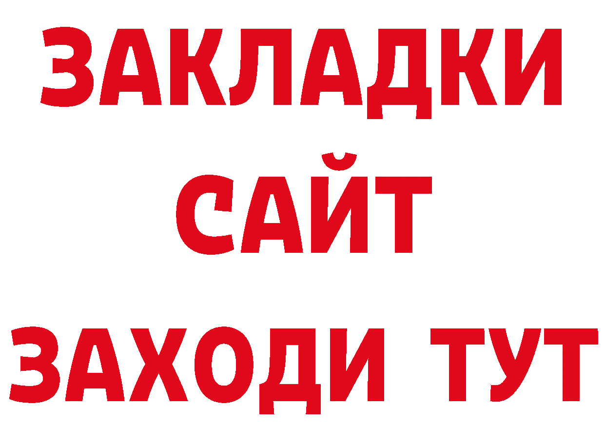 Где купить закладки? это телеграм Комсомольск