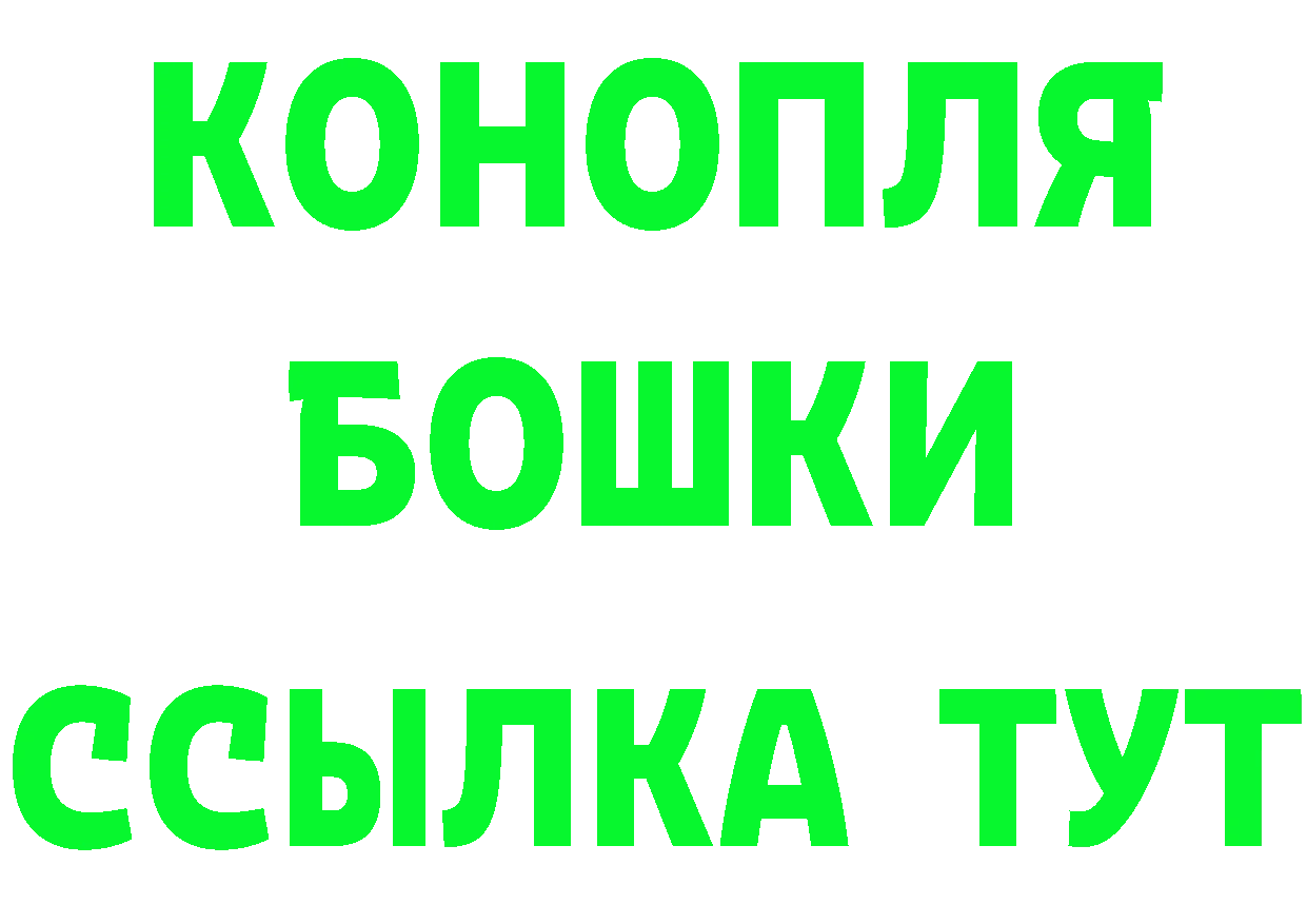 Канабис VHQ зеркало маркетплейс hydra Комсомольск